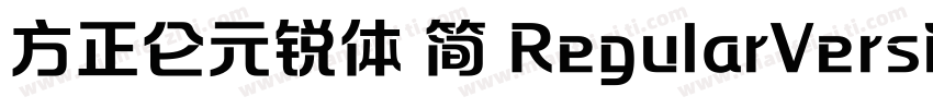 方正仑元锐体 简 RegularVersion 100字体转换